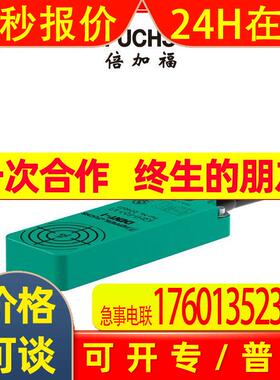 (204621)IQH1-F61-V1倍加福(PEPPERL+FUCHS)RFID读/写头