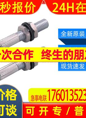 E20767易福门ifm传感器配件光纤放大器用光缆感应头全新原装询价