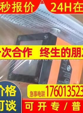 O1D120 易福门 O1D102  激光传感器 O1D103 OGD593 OGD596 议价