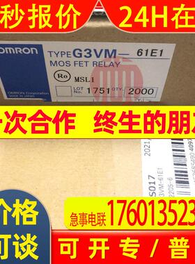 G3VM-601CR(TR)G3VM-601CR(TR05)原装/光耦固态继电器