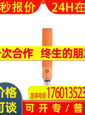 IFM UGT207 UGT208 UGT509 UGT510 UGT511 UGT512 UGT513 UGT514