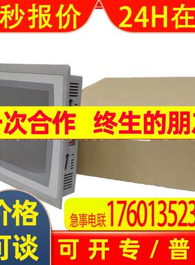 2711P-T15C22A9P/B15C22A9P/T19C22A9P触摸屏控制器PLC