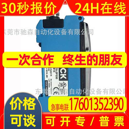 德国原包装全新光纤放大器全新原装 WLL170-27330库存议价