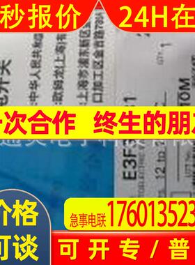 光纤E3F3-D32M E32-D12F E32-D36T E32-D82F1 E32-T51V