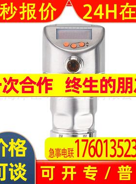 IFM易福门PI1803压力传感器