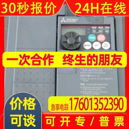 FR-BSF01 FR-BLF FR-ASF-H1.5K MT-BR5-H75K