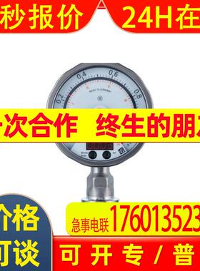 全新易福门带模拟显示屏的齐平式压力传感器PG2744PG2733PG2433