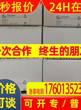 易福门 DD2503 DD2001 全新原装 议价