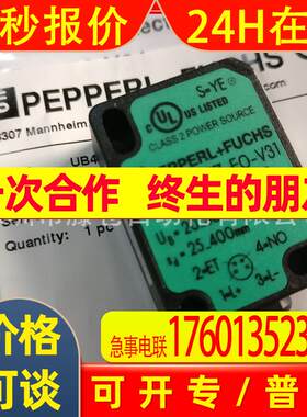 ENI58IL-S10CA5-3600UD1-RAA倍加福旋转编码器283627-100109