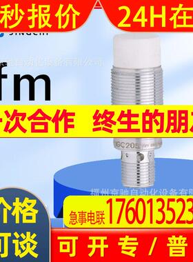IGC203 IGC204 IGC205 IGC206  德国IFM易福门 询价