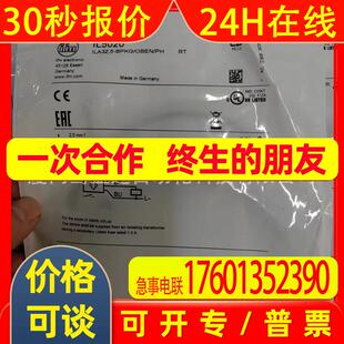 IFM  易福门接近开关IL5020 IL5004 IL5002