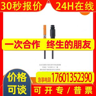 IFM易福门  T型槽气缸开关MK5315 全新原装