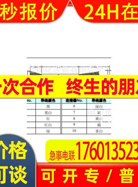 代理直供安全门开关连接器电缆D4SL-CN3