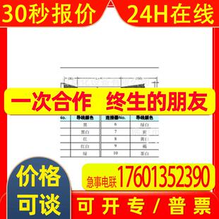 代理直供安全门开关连接器电缆D4SL-CN3