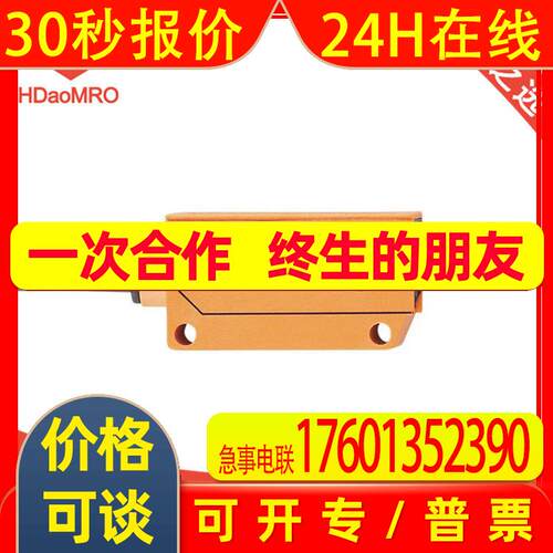 IFM易福门ou5010漫反射传感器德国IFM易福门OU5010光电传感器
