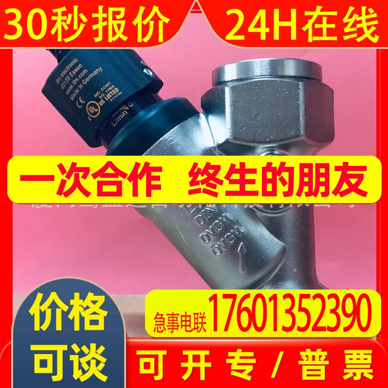 IFM易福门传感器SBG346 - 实物图