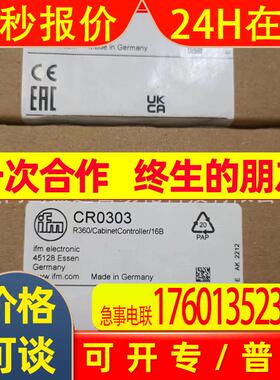 IFM  易福门CR0303