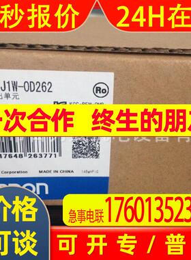 假一赔十CJ1W-OD262原装全新OMRONplc