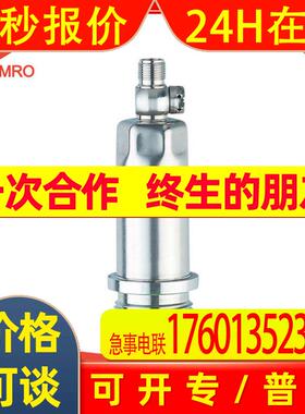 IFM易福门PM1609电子压力传感器德国IFM易福门PM1609压力传感器