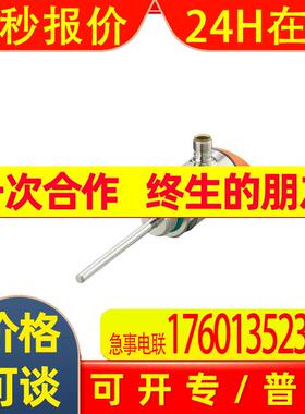 IFM温度传感器TN2435 TN2445 2511 TN2603 TN2613 TN7511 TY2511