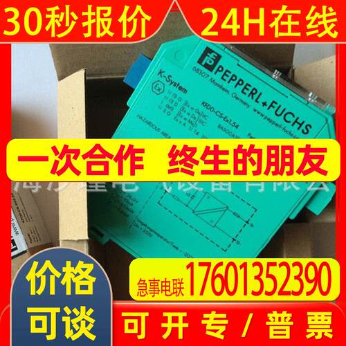原装高品质ML7-8-200/25/102/115倍加福传感器(只做