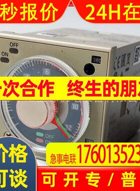 H3CR-F8固态定时器H3CR-F8 AC24-48/DC12-488脚继电器库存