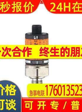 IFM易福门 PK8730 PK-400-SFP14-HCNKG/US/ /W压力传感器