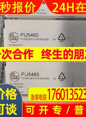 IFM易福门PU5460