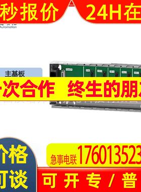 R312B扩展基板模块 /IQ-R系列RQ扩展板全新质保