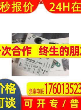 德国  p+f  PCV100-F200-R4-V19-6011   读头  仓库现货直发