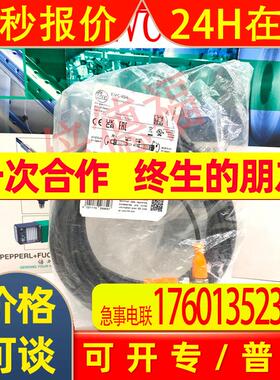 原装德国 IFM 易福门 EVC494
