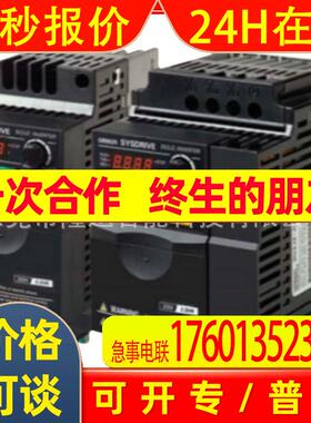 变频器3G3MX2-A4015-E  1.5KW  原装现货 议价