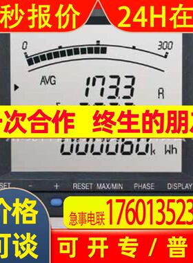 ME96SSRB-MB多用电子测量仪广州观科