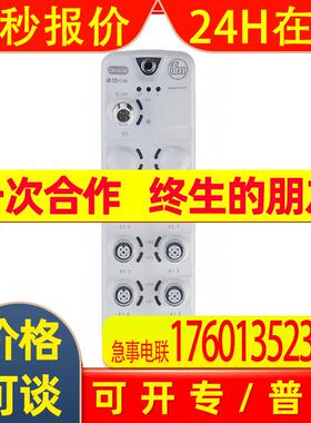 供应ifm易福门IO-Link输入/输出模块AL2201 全新议价
