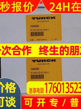IE5343易福门IFM压力传感器