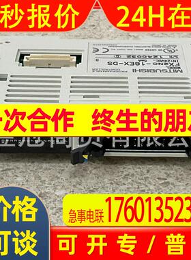 全新进口 原装 PLC 模块 FX2NC-16EX-DS原箱出售库存议价包邮
