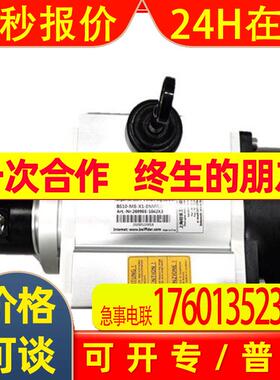 BEIFFDER拉线绝对值编码器P+F拉绳传感器ENA58IL-R***-ProfiNET