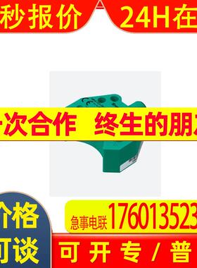 倍加福NCN3-F25-N4-V1电感式传感器/接近开关(70133027)