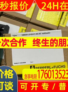 P+F倍加福RHI58N-0BAK1R6XN-01024 KFD2-EB2.R4A.B / KFD2-EB2