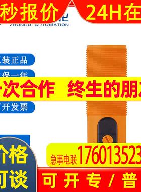 ifm易福门电容式接近开关 KI5300 液位传感器