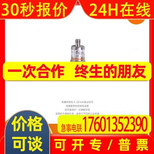 IFM易福门 压力变送器PA3023  全新原装