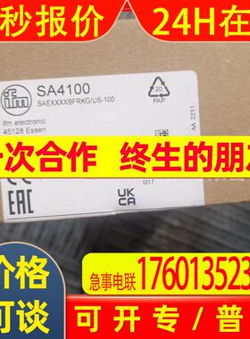 IFM  易福门SA4100