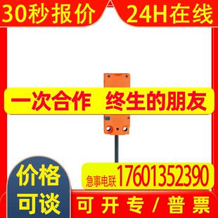 IFM易福门电容式接近开关 KQ5100 KQ-3120NFPKG