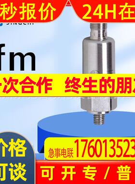 VSP001 VSP002 VSP003  VSP02A VTV121 VTV122 VTV12A易福门IFM