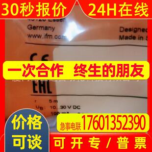 IFM易福门传感器O6p302 06p302
