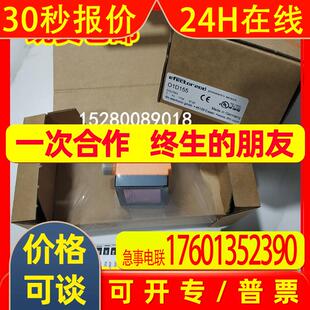 O3D352 O3D353 O3D354 O3X100 现货 德国IFM易福门 现货询价