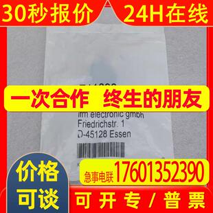 *销售*全新IFM易福门T型分配器 E11696