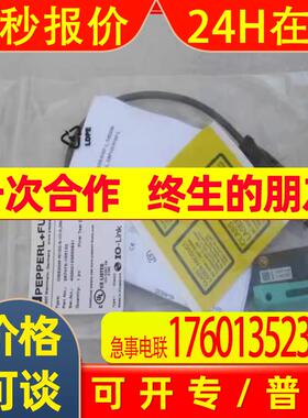 全新P+F传感器 OBE20M-R100-S-IO-0,3M-V1-L 倍加福267075-100122