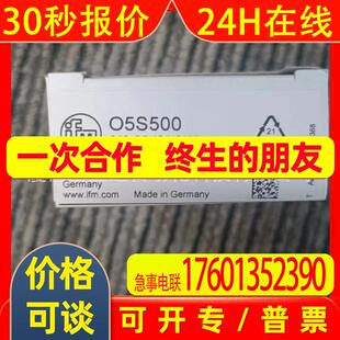 IFM易福门O5S500