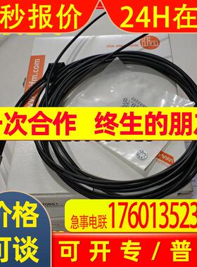 E11657E11658E11660E11661德国IFM